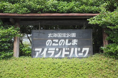 EO0A3520.JPG