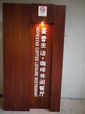 P1300418.JPG