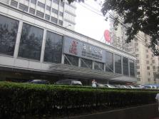 凯撒 广东公馆 (1).JPG