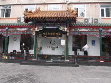 大董烤鸭店外景.jpg