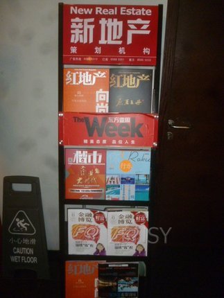 新沸腾渔乡内景 (1).jpg