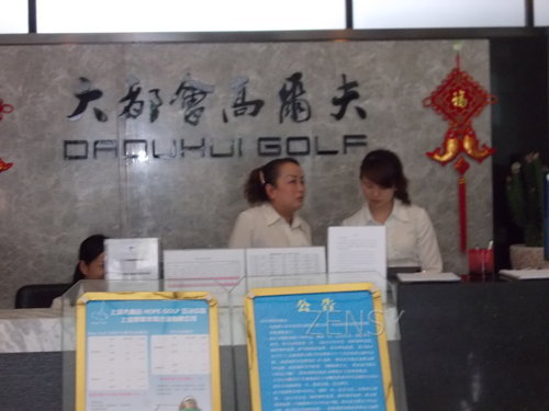 大都会高尔夫俱乐部.JPG