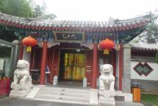 乙十六.jpg