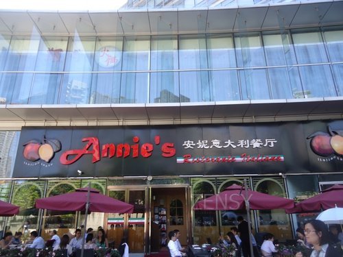 安妮意大利餐厅外景.jpg