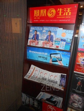将太无二锅料理内景.jpg