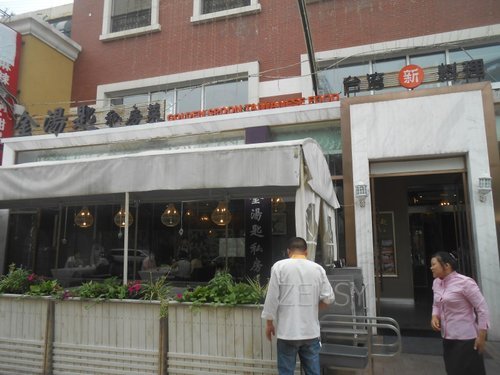 金汤匙私房菜外景.jpg