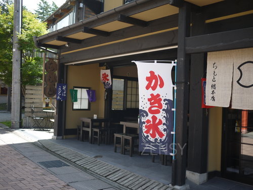 P1300517.JPG