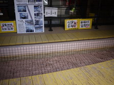 P1300755.JPG