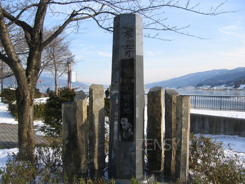 記念碑.JPG