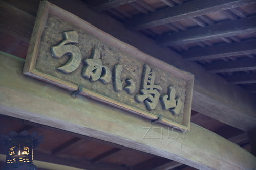 EO0A7165.JPG