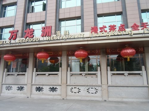 万龙洲.jpg