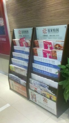世贸花家怡园内景.jpg