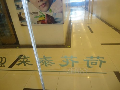 国贸荷花泰菜外景.jpg