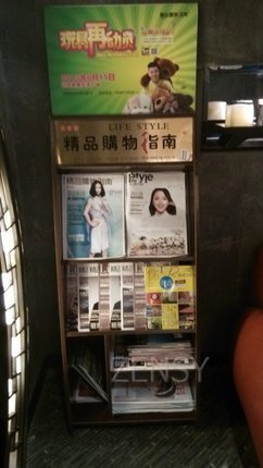 小南国金融街店内景.jpg