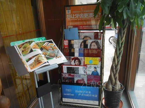 金芭蕉餐厅内景.jpg