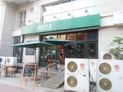 雕刻时光.JPG