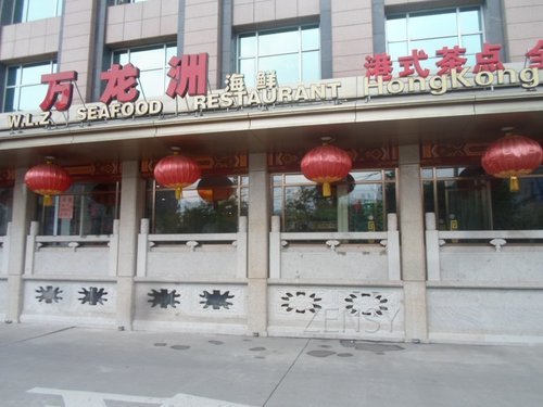 万龙洲 (1).jpg