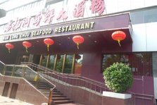 万龙洲海鲜.jpg