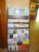 花家怡园国展店内景 (1).jpg