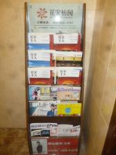 花家怡园国展店内景 (2).jpg