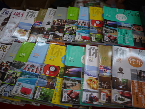 P1300815.JPG