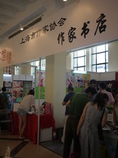 P1300830.JPG