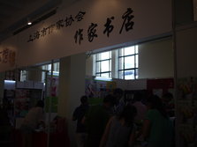 P1300831.JPG