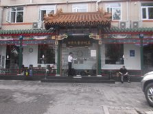 大董烤鸭店长虹桥外景.jpg