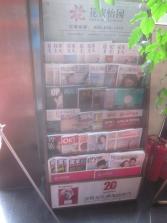 花家怡园东直门店内景 (1).jpg