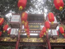 花家怡园四合院店外景.jpg