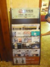花家怡园国展店内景 (1).jpg