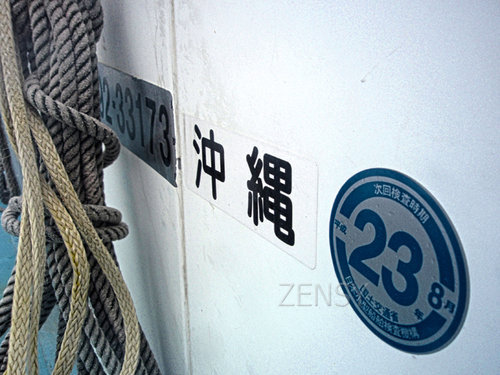 瀬底島 『唐泊』 146.jpg