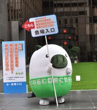 130630_再生可能エネルギー01.jpg