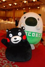エコトンとくまもん.jpg