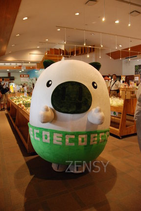 エコトン１.jpg