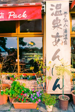 02167420A.jpg
