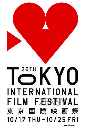 Poster_2013.jpg_cmyk.jpg