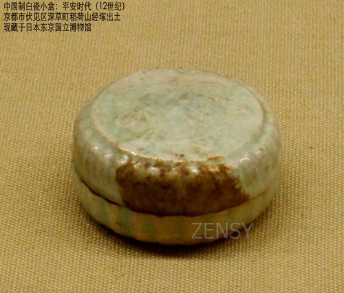 日本东京国立博物馆藏-中国制平安时代白瓷小盒01a.JPG