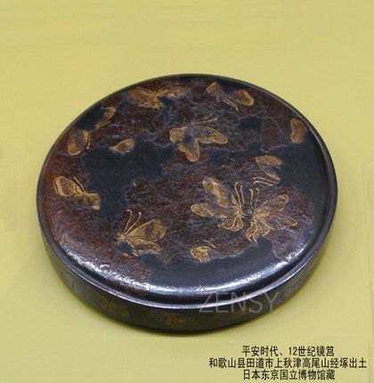 日本东京国立博物馆藏-和歌山县田道市上秋津高尾山经塚出土平安时代镜筥.JPG