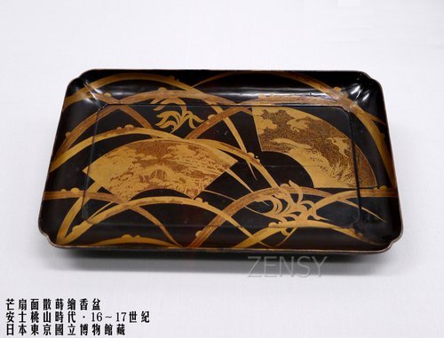 日本东京国立博物馆藏-安士桃山时代芒扇面散莳绘香盆.JPG