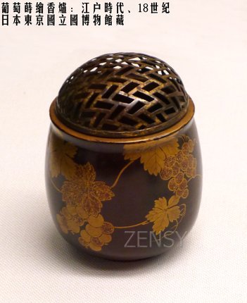 日本东京国立博物馆藏-江户时代葡萄莳绘香炉a.JPG