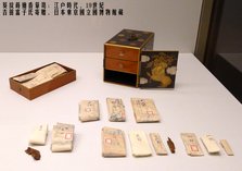 日本东京国立博物馆藏-江户时代葵纹莳绘香箪笥.JPG