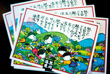 P1250455－熊本黑川温泉地图.jpg
