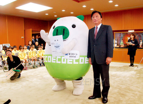 広報部長就任.jpg