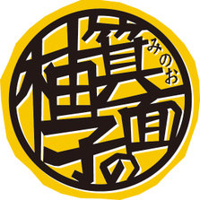 箕面の柚子ロゴ-2.jpg