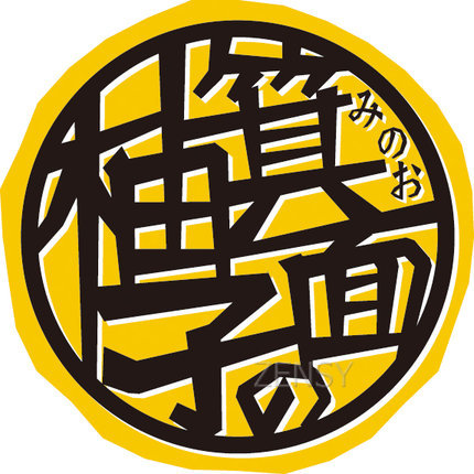 箕面の柚子ロゴ-2.jpg