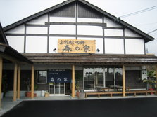 西山田农园