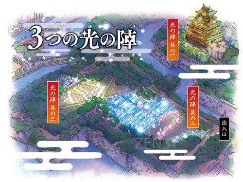 大阪城３つの光の陣.jpg