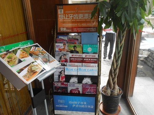 金芭蕉内景.jpg