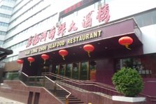 万龙洲海鲜 (1).jpg